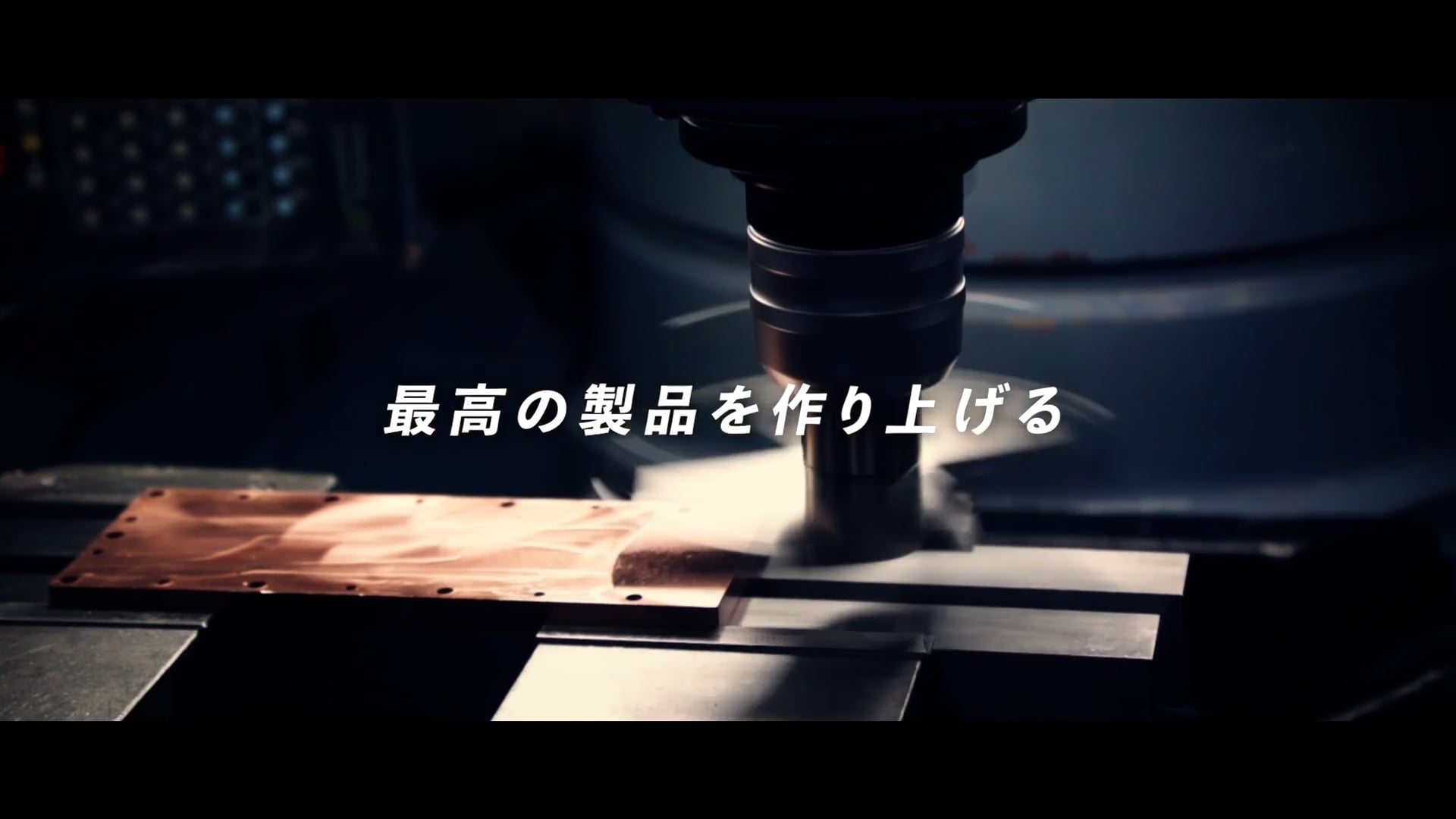 株式会社アイジェクト様　プロモーションビデオ